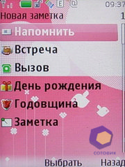 ��������� Nokia 7610_Supernova