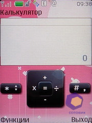 ��������� Nokia 7610_Supernova