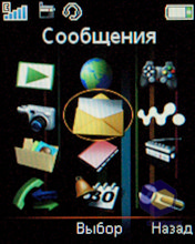 ��������� SonyEricsson W395