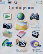 ��������� SonyEricsson W395