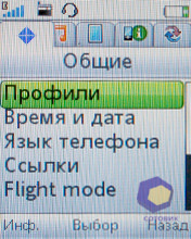 ��������� SonyEricsson W395