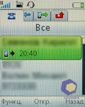 ��������� SonyEricsson W395