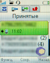 ��������� SonyEricsson W395