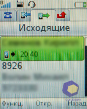 ��������� SonyEricsson W395