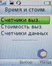 ��������� SonyEricsson W395