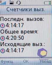 ��������� SonyEricsson W395