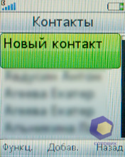 ��������� SonyEricsson W395