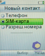 ��������� SonyEricsson W395