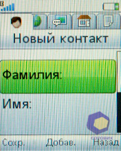 ��������� SonyEricsson W395