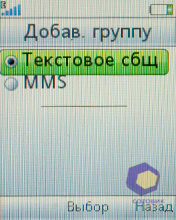 ��������� SonyEricsson W395