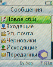 ��������� SonyEricsson W395