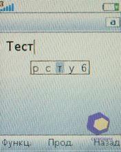 ��������� SonyEricsson W395