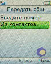 ��������� SonyEricsson W395