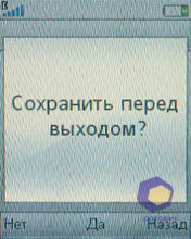 ��������� SonyEricsson W395