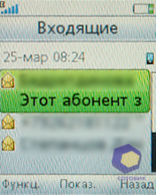 ��������� SonyEricsson W395