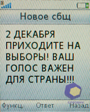 ��������� SonyEricsson W395