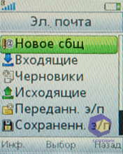 ��������� SonyEricsson W395