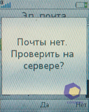 ��������� SonyEricsson W395