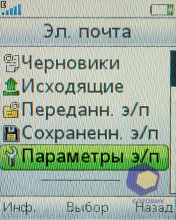 ��������� SonyEricsson W395