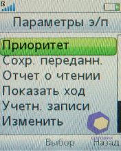 ��������� SonyEricsson W395