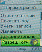 ��������� SonyEricsson W395