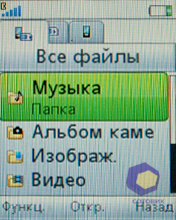 ��������� SonyEricsson W395