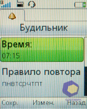 ��������� SonyEricsson W395