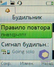 ��������� SonyEricsson W395