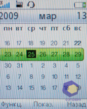 ��������� SonyEricsson W395