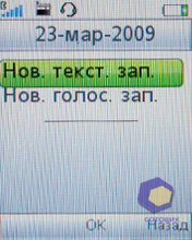 ��������� SonyEricsson W395