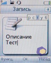 ��������� SonyEricsson W395