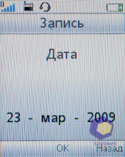 ��������� SonyEricsson W395