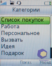 ��������� SonyEricsson W395