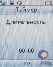 ��������� SonyEricsson W395