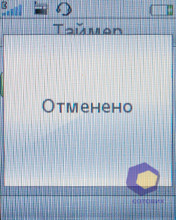 ��������� SonyEricsson W395