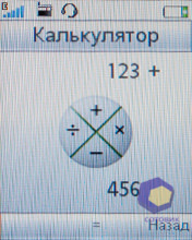 ��������� SonyEricsson W395