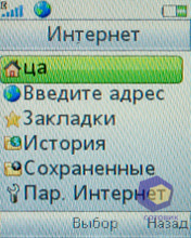 ��������� SonyEricsson W395