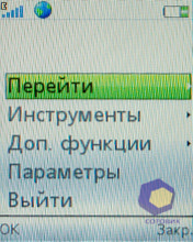 ��������� SonyEricsson W395