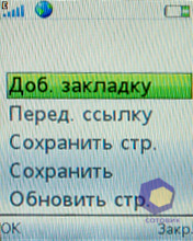 ��������� SonyEricsson W395