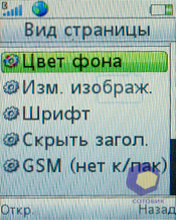 ��������� SonyEricsson W395