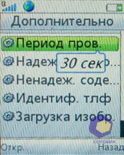 ��������� SonyEricsson W395