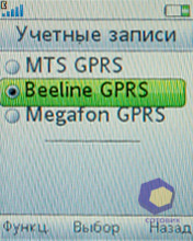 ��������� SonyEricsson W395