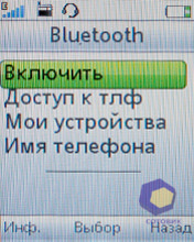 ��������� SonyEricsson W395