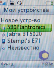 ��������� SonyEricsson W395