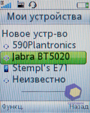 ��������� SonyEricsson W395