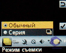 ��������� SonyEricsson W395