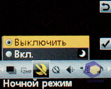 ��������� SonyEricsson W395