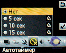 ��������� SonyEricsson W395