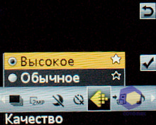 ��������� SonyEricsson W395