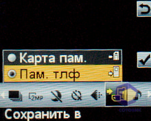 ��������� SonyEricsson W395